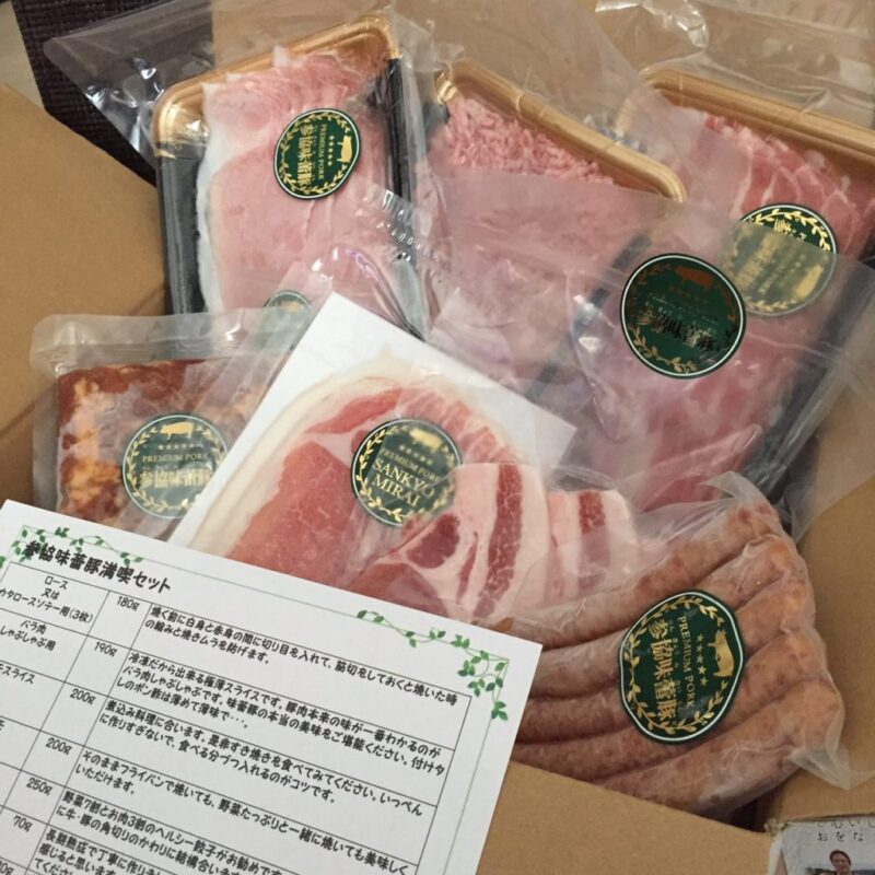 ふるさと納税でお得！美味しい食べ物が実質２０００円でお取り寄せ！