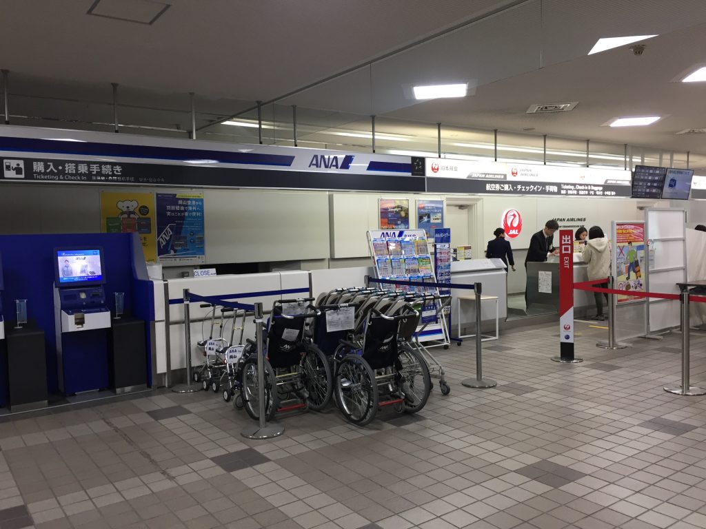 岡山 空港 東京 イメージポケモンコレクション