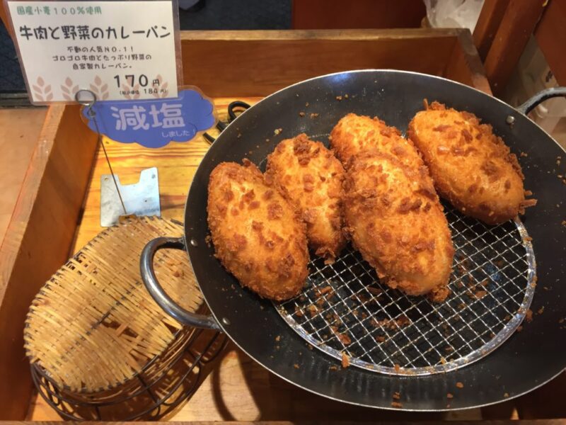 リエゾン姉妹店『おかやま工房国富店』大行列の牛肉と野菜のカレーパン！