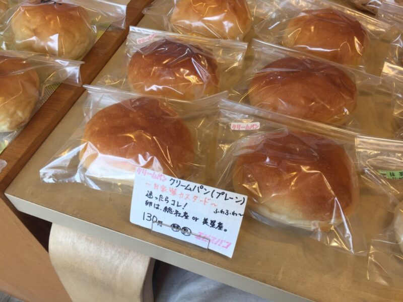 岡山総社の朝早くないパン屋『エビスパン』ふわふわクリームパン専門店！