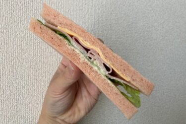 倉敷天城『フレッシュフレッシュ』ピンク色の紅麹食パンでサンドイッチ！