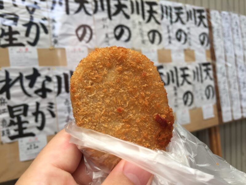 倉敷駅前えびす通り商店街『肉のいろは』昔ながらの熱々コロッケ３５円！