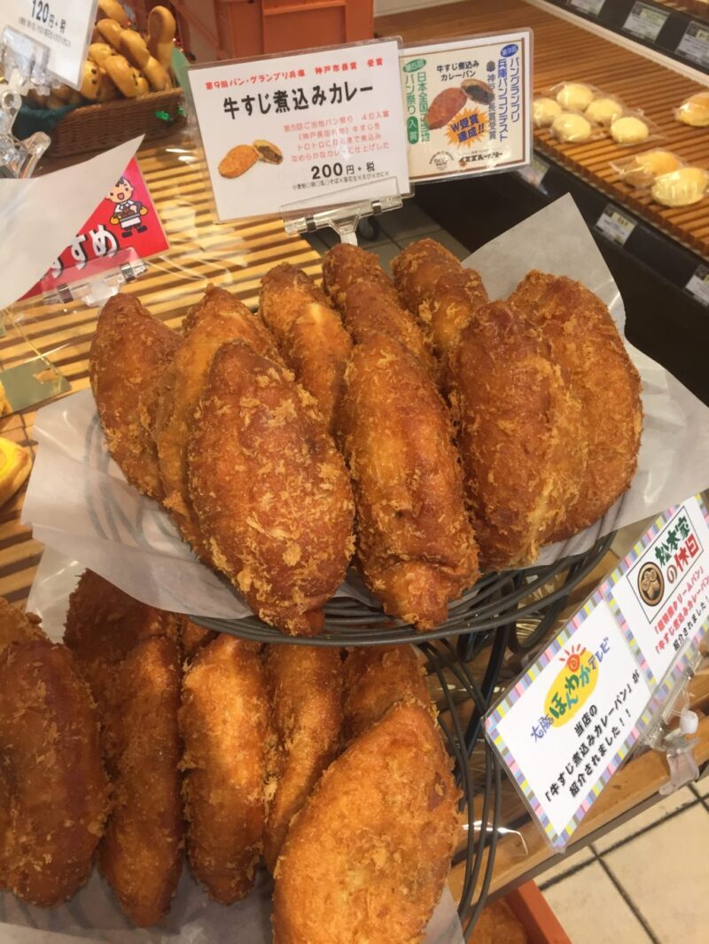 神戸三宮パン屋『イスズベーカリー』卵が丸々スコッチエッグカレーパン！