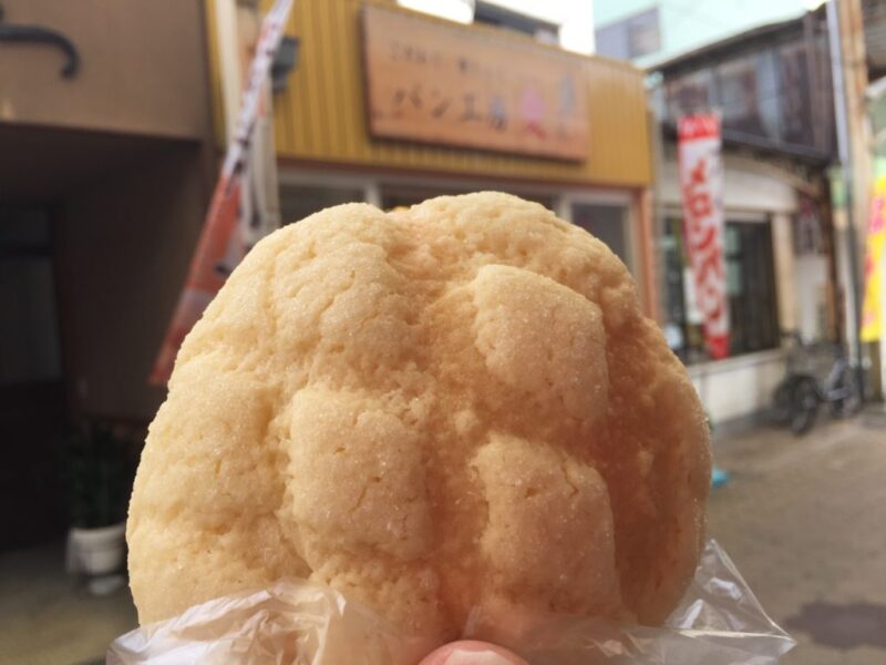 岡山駅西口奉還町『パン工房愛』国産小麦使用のリエゾン系メロンパン！