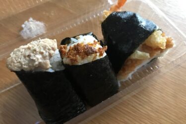 香川観音寺『為五郎』鮭やおかかが入ったばくだんおにぎりと日替わり弁当！