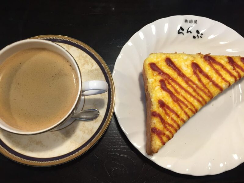 岡山中仙道『珈琲屋らんぷ』喫茶店の朝食モーニングトーストとコーヒー！