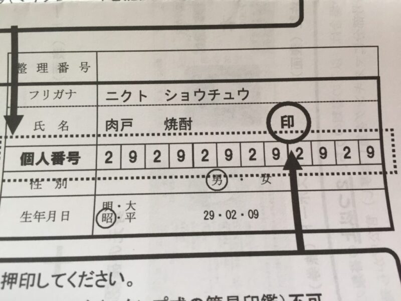 面白画像 陳腐男が岡山で見つけたクスッと笑えるシュールな画像 陳腐男のチープ飯