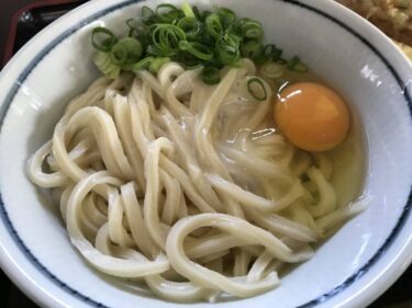 香川高松国分寺『うどん一福』ミシュラン獲得の中村系細麺で釜玉うどん！