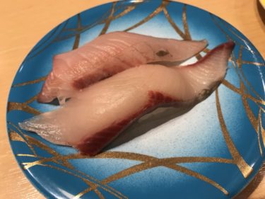 倉敷中庄『いわ栄(いわさか)』職人が握る岡山で一番美味しい回転寿司！