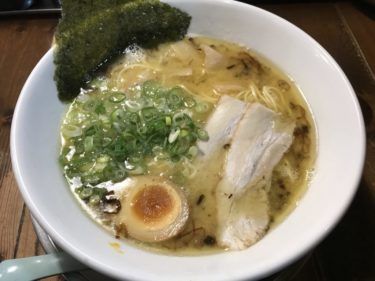 岡山中仙道『麺家地養』焦がしネギと味玉チャーシューの鶏白湯ラーメン！