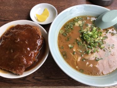 岡山東古松『中華そば専門店広松』ラーメンとデミカツ丼で大満足ランチ！