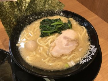 岡山平井『町田商店』濃厚豚骨醤油の横浜家系ラーメンとチャーハンセット！