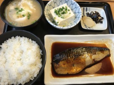 岡山玉野『大阪屋食堂』サバの味噌煮やカレイの煮付けが選べる魚定食！