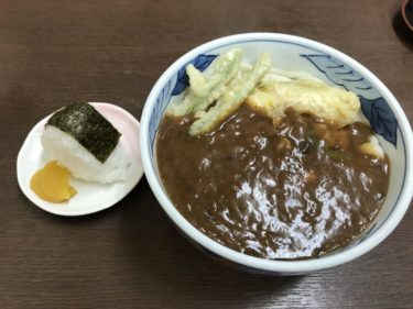 岡山内山下『手打ちうどんたぬき』秘伝の出汁でカレーうどんとおにぎり！