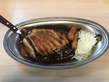 岡山中仙道『ゴーゴーカレー』金沢発どろどろロースカツウィンナーカレー！