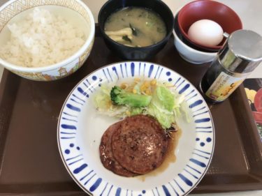 牛丼チェーン店『すき家』の朝食モーニング定食が１番安くて美味しいかも！