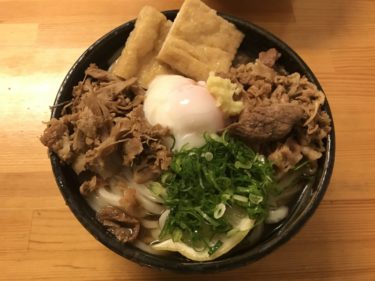 香川高松『めんや七福』豚肉と牛肉と温玉とお揚げのえびすぶっかけうどん！