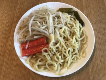 『ディオ』で売ってるキンレイのつけ麺が９８円なのに専門店並に美味すぎ！