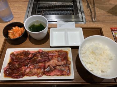 さんすて岡山『焼肉ライク』コスパ最強の一人焼肉でカルビ＆ハラミランチ！