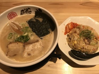 岡山万成『麺屋勝成』倉敷とら醤油の豚骨ラーメンとチャーハンランチ！