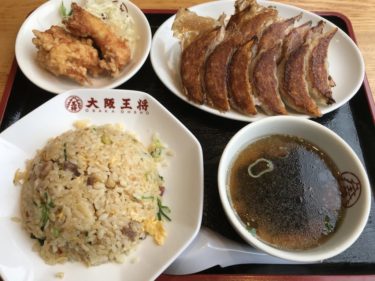 京都に負けてない『大阪王将』担々麺にチャーハンと鶏唐揚げ餃子ランチ！