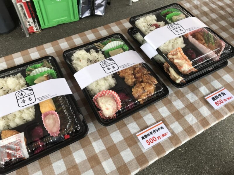 まいど おおきに 食堂 弁当