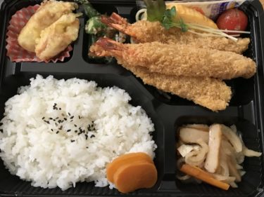 倉敷宮前『弁当まこと』唐揚げ天むす弁当とエビフライ弁当テイクアウト！