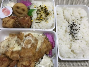 倉敷中庄『鶏笑』グランプリ最高金賞のチキン南蛮と若鶏のから揚げ弁当！