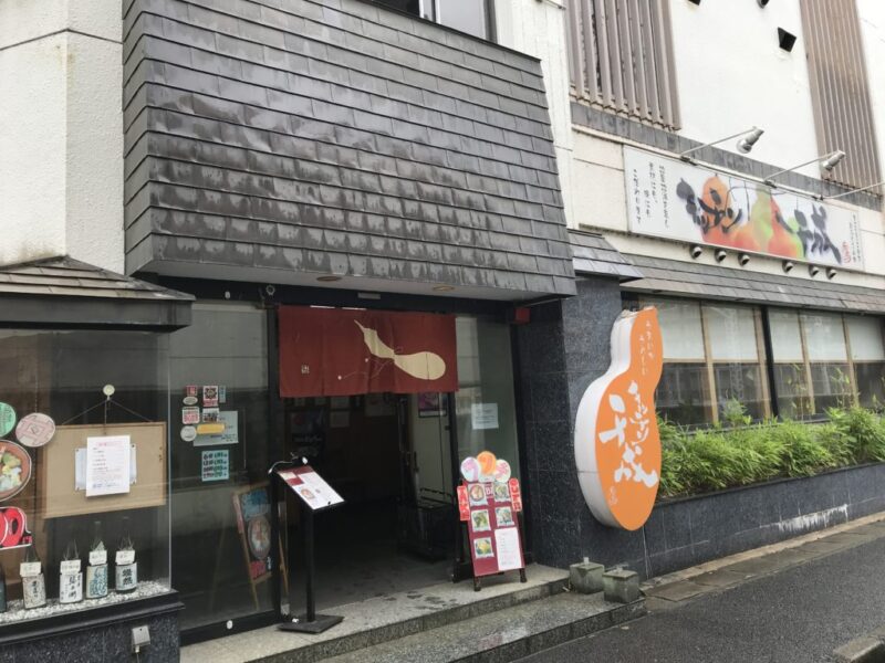 倉敷駅前 倉敷大衆割烹 千成 新鮮魚介の海鮮丼とアジフライ定食ランチ