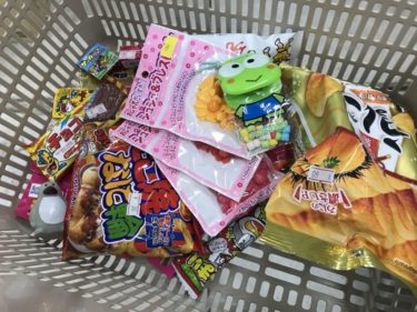 岡山長船『日本一のだがし売場』うまい棒にキャベツ太郎の駄菓子パラダイス