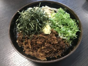 倉敷玉島『セルフうどんてまり』移転オープンの肉ぶっかけと熱盛うどん！