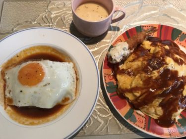 倉敷鶴形『オンズピザ』とろとろオムライスと目玉焼きハンバーグランチ！