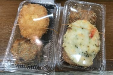 岡山牛窓『かまぼこ屋中光商店』海老マヨ練り天ぷらと蒲鉾チーズケーキ！