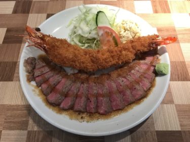 岡山邑久町『レストランまつもと』ビーフステーキと有頭エビフライランチ！