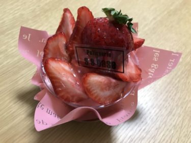 岡山市中区『パティスリーエスベース』抹茶ケーキとあまおう苺のムース！