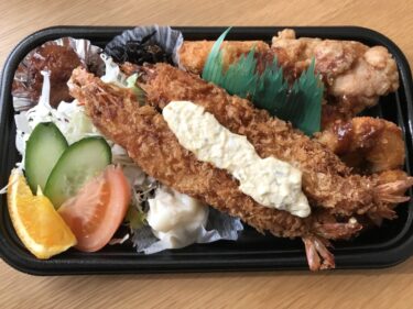 倉敷連島『キッチンからふく』大海老フライとから揚げ弁当テイクアウト！