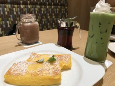 イオン倉敷『むさしの森珈琲』ふわとろフレンチトーストとアイス抹茶ラテ！