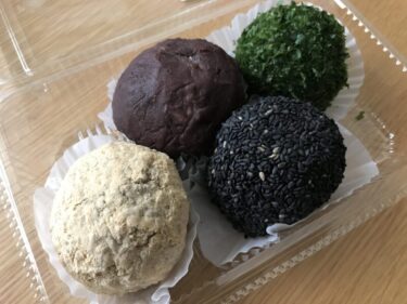 倉敷白楽町『おはぎの天領』岡山産小豆の珍しい青のりと黒ゴマのおはぎ！