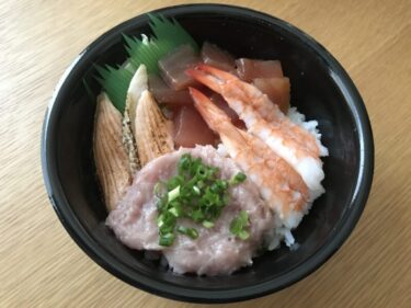 倉敷『魚丼屋彩いろは』マグロにサーモンの海鮮丼と穴子丼をテイクアウト！