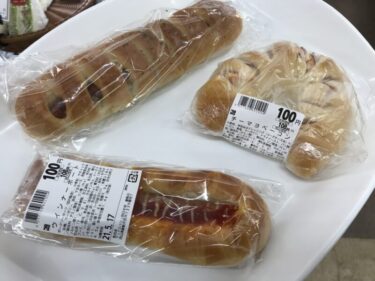 ビッグ倉敷のパン屋『ブラウバッハ』オススメは１００円パンと生食パン！