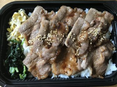 倉敷沖新町『焼肉まるい精肉店』とりめしと牛カルビ重弁当テイクアウト！