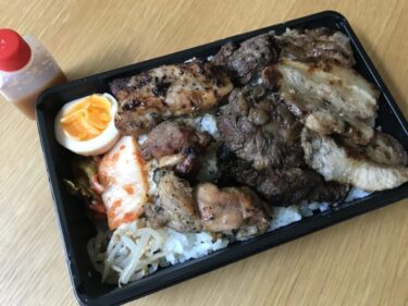 倉敷羽島『焼肉食堂ブリスケ』牛カルビ弁当と鶏のから揚げテイクアウト！