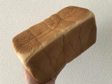 ヤマザキが本気で作った最高級食パン！ゴールドソフトと太陽のちから！