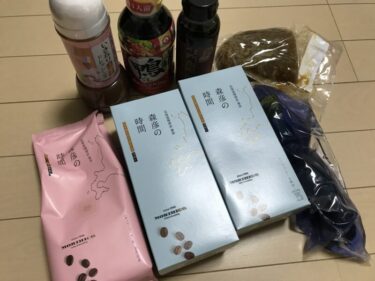 岡山市中区『漬物直売所ふくじゅう』賞味期限間近の激安アウトレット食品！