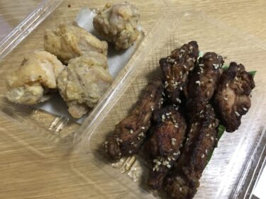 倉敷玉島『からあげやまき』鶏のから揚げと手羽唐揚げをテイクアウト！