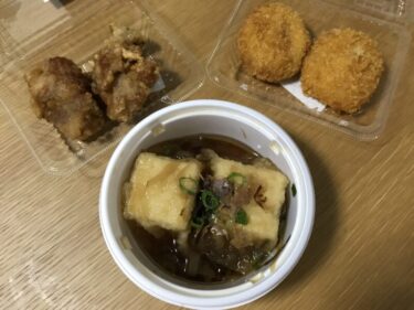 岡山『おかずのお店クックチャム』鶏から揚げと揚げ出し豆腐テイクアウト！