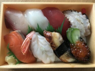 岡山大元『大漁寿司』マグロやイクラの入った上にぎり寿司テイクアウト！