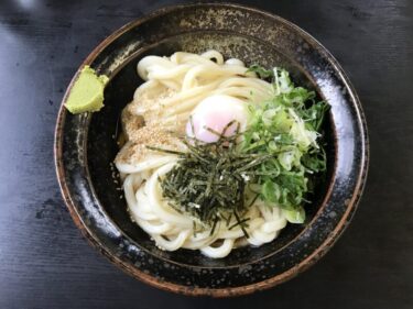 倉敷市児島『あじ道楽』セルフのカレーうどんと温玉ぶっかけうどん！