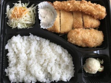 倉敷白楽町『こがねちゃん弁当』旧かまどや焼肉ハンバーグと海老フライ弁当