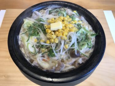 岡山総社『麺と炊き餃子こ林』ピリ辛担々麺と季節限定つけ麺ランチ！